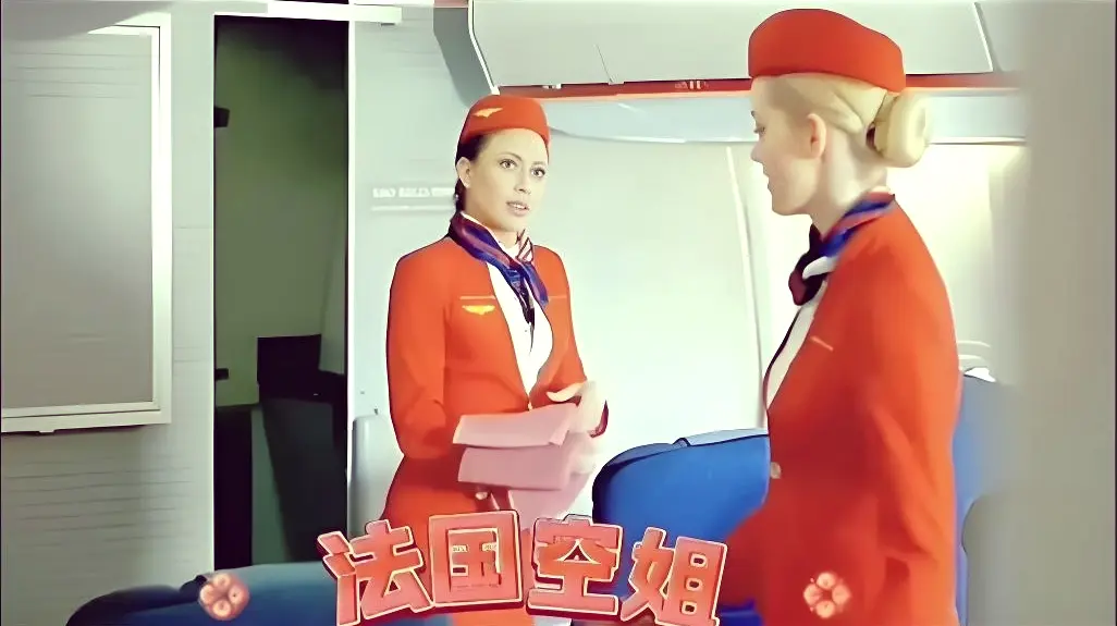 《法国空姐2019》高清完整版全集免费在线观看-法国空姐2019未删减1080P在线播放-电影天堂资源无广告播放-伦理片不雅空乘多塞尔航空
