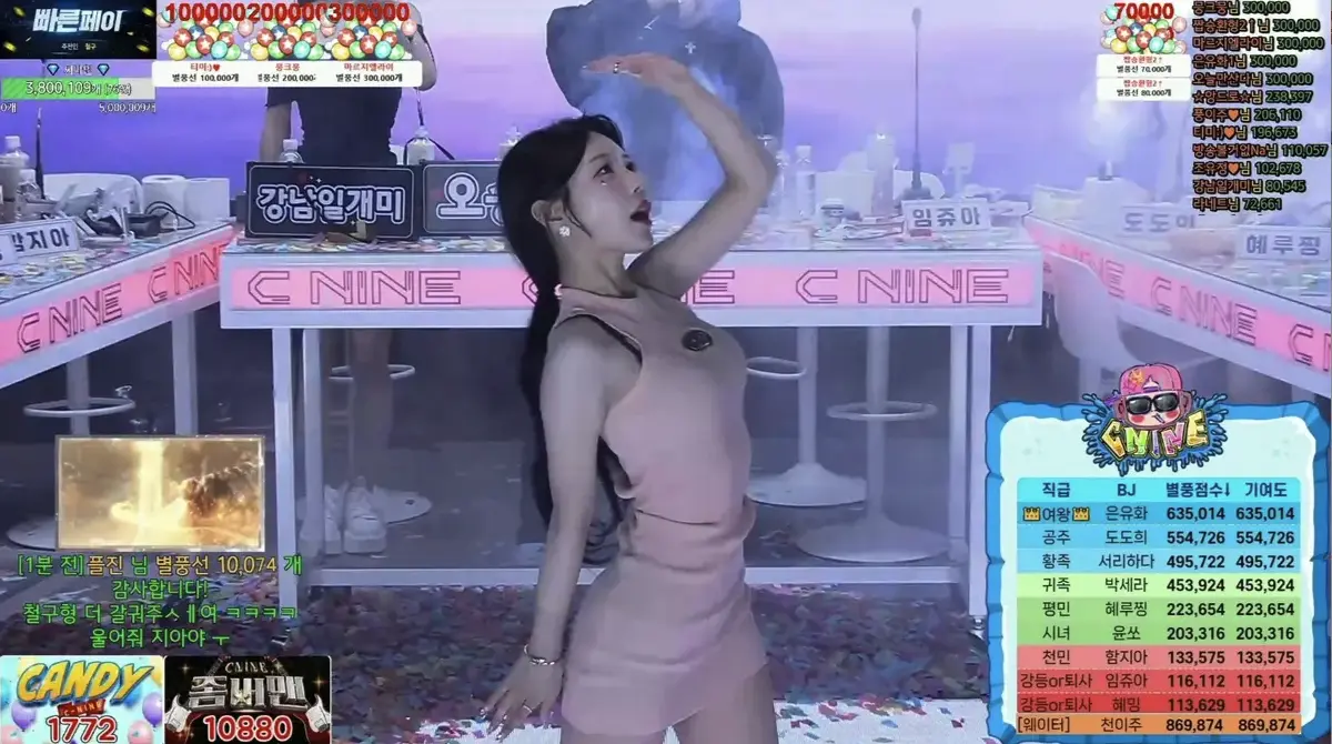 韩国bj女团熊猫班《全员卸甲》高清无广告完整版在线观看-韩国bj女团熊猫班全员卸甲免费播放资源-星辰影院VS影视