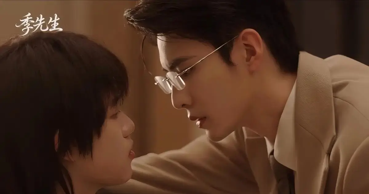 《季先生》全集完整版高清在线观看-无广告免费播放-HD中字双男主剧-夸克网盘下载