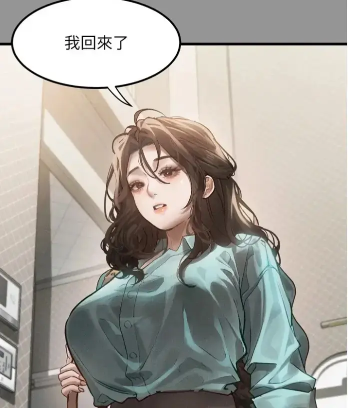 韩漫《堕落物语2》全集免费阅读-无删减下拉式-高清在线观看无广告-堕落物语2最新话更新