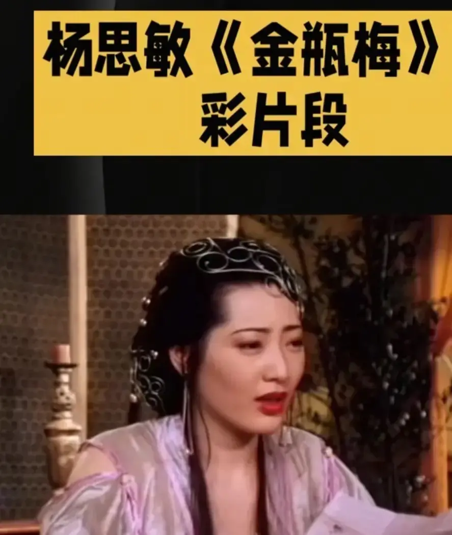 香港电影《新金瓶梅》未删减HD中字高清资源下载-剧情片新金瓶梅在线观看完整版-免费播放无广告