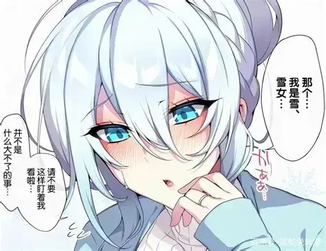 《不擅长交际未亡人雪女の诅咒戒指》资源下载-1-12集中文字幕无删减-雪女の诅咒戒指蓝光全集免费在线观看