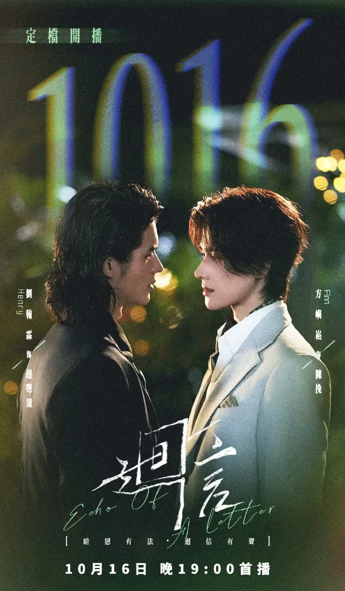 《回信》第01集全高清免费在线观看 - 2026高分电视剧回信高清完整版在线观看 - 回信无广告免费看