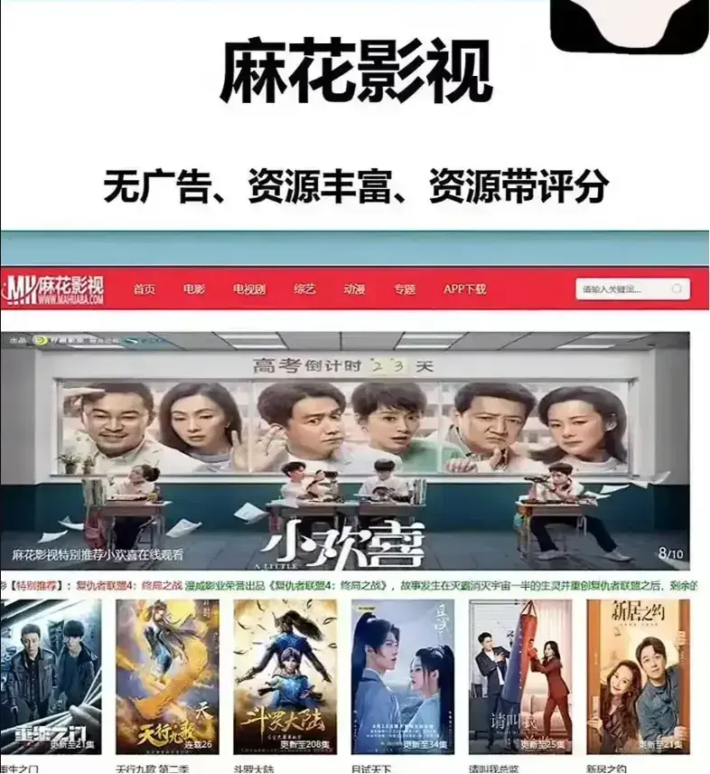 麻花影视资源大全国产电影MV高清版-麻花影院免费入口TV版全集-麻花影视TV版在线观看大片