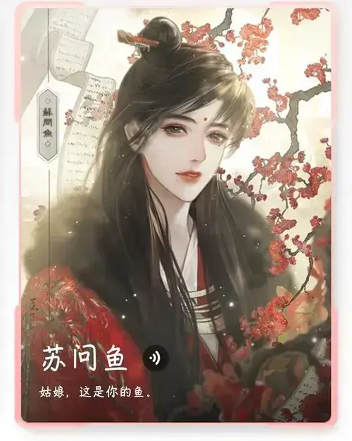 《帐中香》金银花露原著无删减免费在线阅读-帐中香TXT全文下载-高清无广告免费资源