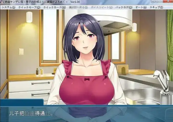 《义母吐息》动漫高清全集免费在线观看完整版-风车动漫网无删减-义母吐息全集在线播放