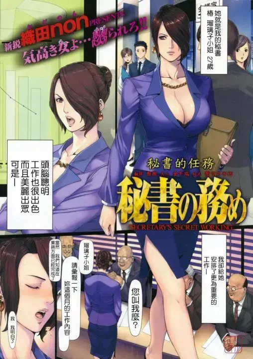 《NONVIRGIN》1080P无删减全集-高清中字无广告播放-NONVIRGIN全季资源多端同步