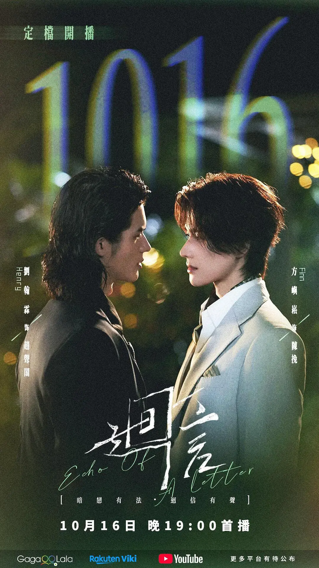《回信》2026国剧全集免费观看 - 无广告高清完整版在线观看 - 回信HD中文字幕