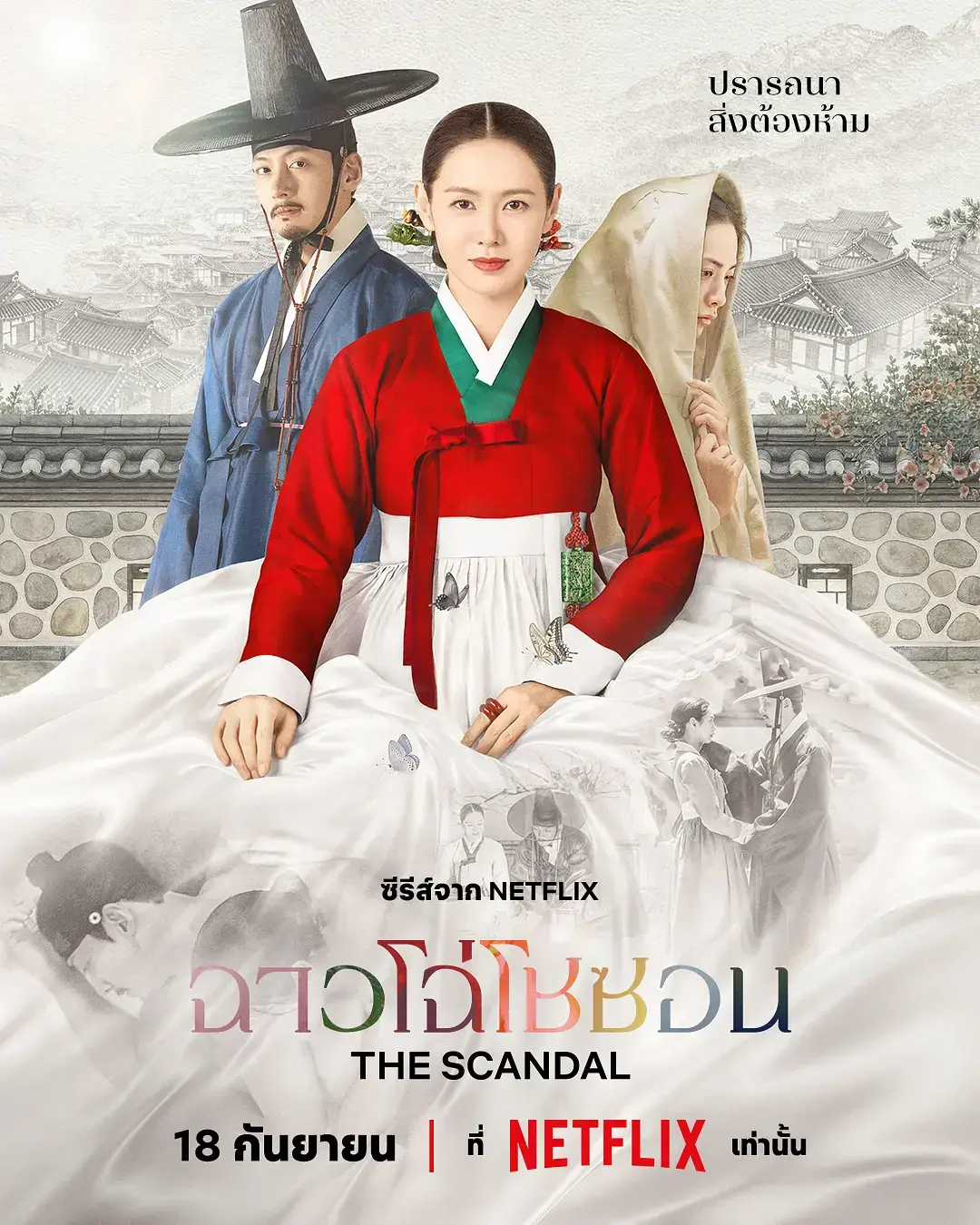 《挑情丑间》资源下载-2026韩剧HD中字完整无删减-挑情丑间全集免费在线观看