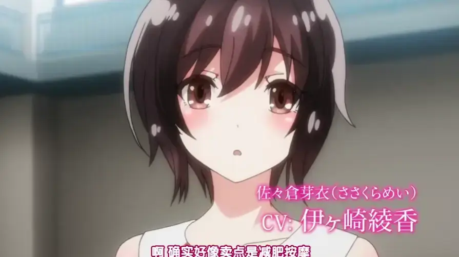 《洗浴屋先生》蓝光未删减版1080P高清日漫全集-樱花番剧免费在线观看-他刚写的BUG代码被投影在浴池屏幕上？！