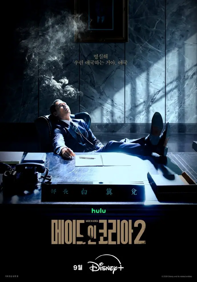 韩国制造2免费在线观看高清完整版全集 - 玄彬主演韩剧国语版 - 韩国制造2无广告播放资源