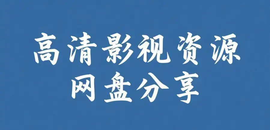 51吃瓜网每日大赛复盘-网红反差黑料与吃瓜资源干货观察-黑瓜爆料反差西瓜主题大赛-高中吃瓜避坑指南与每日大瓜爆料