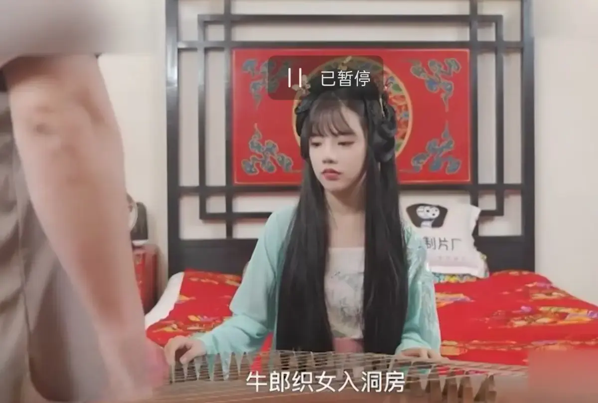 潘甜甜《老牛和织女》现代视角演绎牛郎织女爱情-1080P高清无广告完整版免费在线观看-《潘甜甜七夕牛郎织女》未删减全集资源