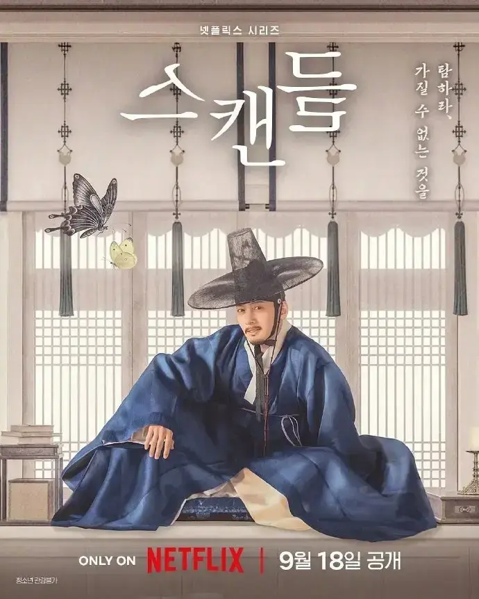 《挑情丑间》免费在线观看高清全集 - 2026韩剧完整未删减版无广告播放 - 孙艺珍池昌旭禁忌赌局 - 挑情丑间韩剧全集在线看