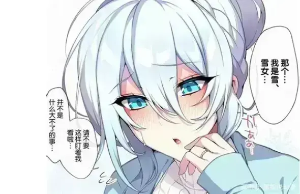《不擅长交际未亡人雪女的诅咒戒指》资源下载-1080P高清全集无删减在线观看-不擅长交际未亡人雪女的诅咒戒指无广告完整版