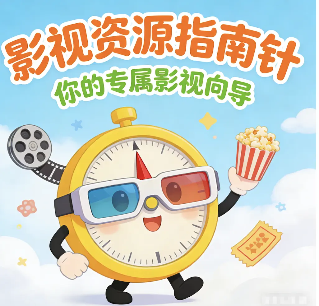 《红辣椒》意大利电影完整版高清免费在线观看-无广告在线观看资源