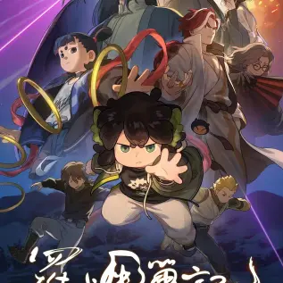 《杀死你的旅程》漫画版HD高清1080P未删减全集在线观看 - 杀死你的旅程免费无广告流畅播放 - 高清中字网盘资源